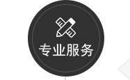 重慶小區物業管理公司